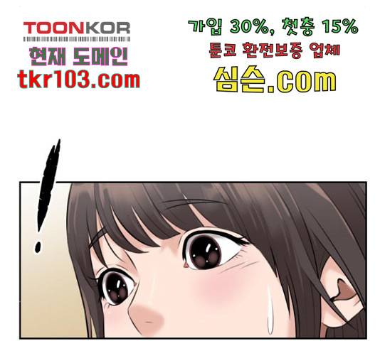 얼굴천재 - 시즌3 38화 161