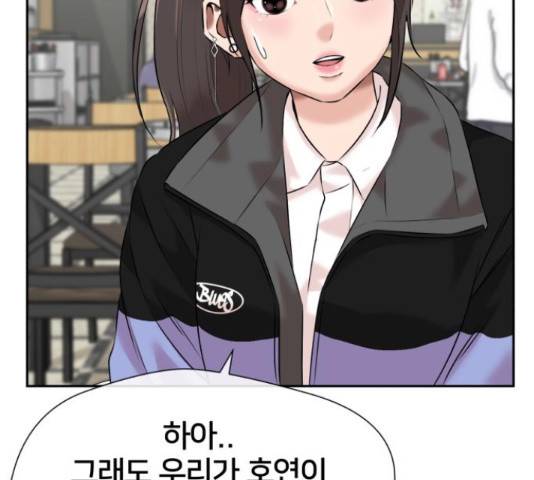 얼굴천재 - 시즌3 38화 180