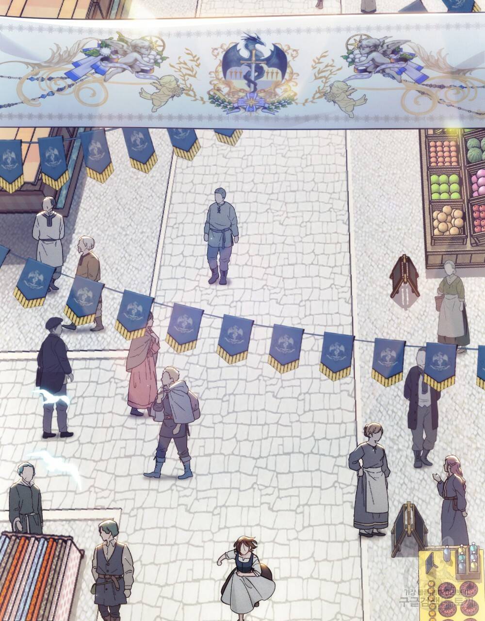 에반젤린의 검 12화 4