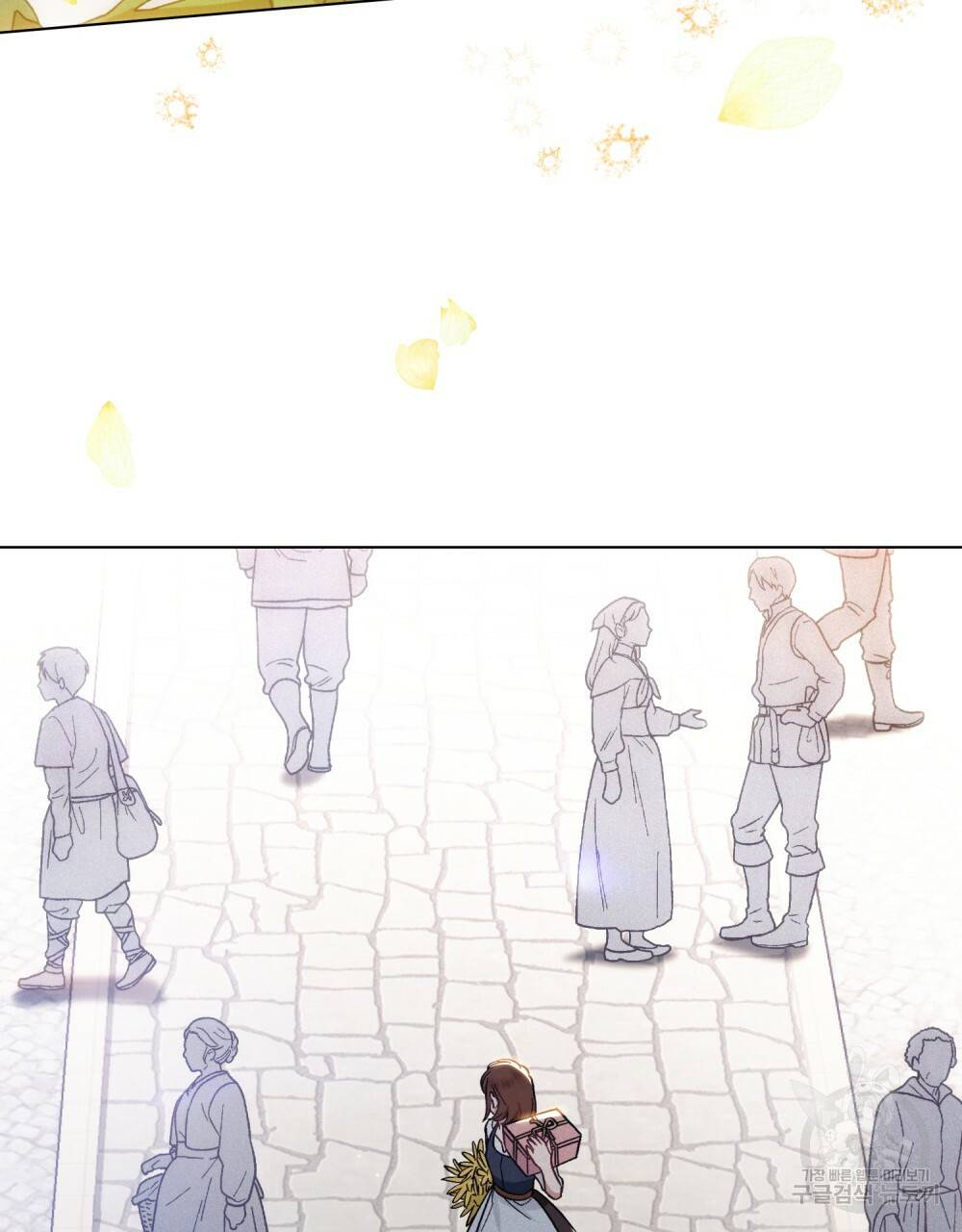 에반젤린의 검 12화 13