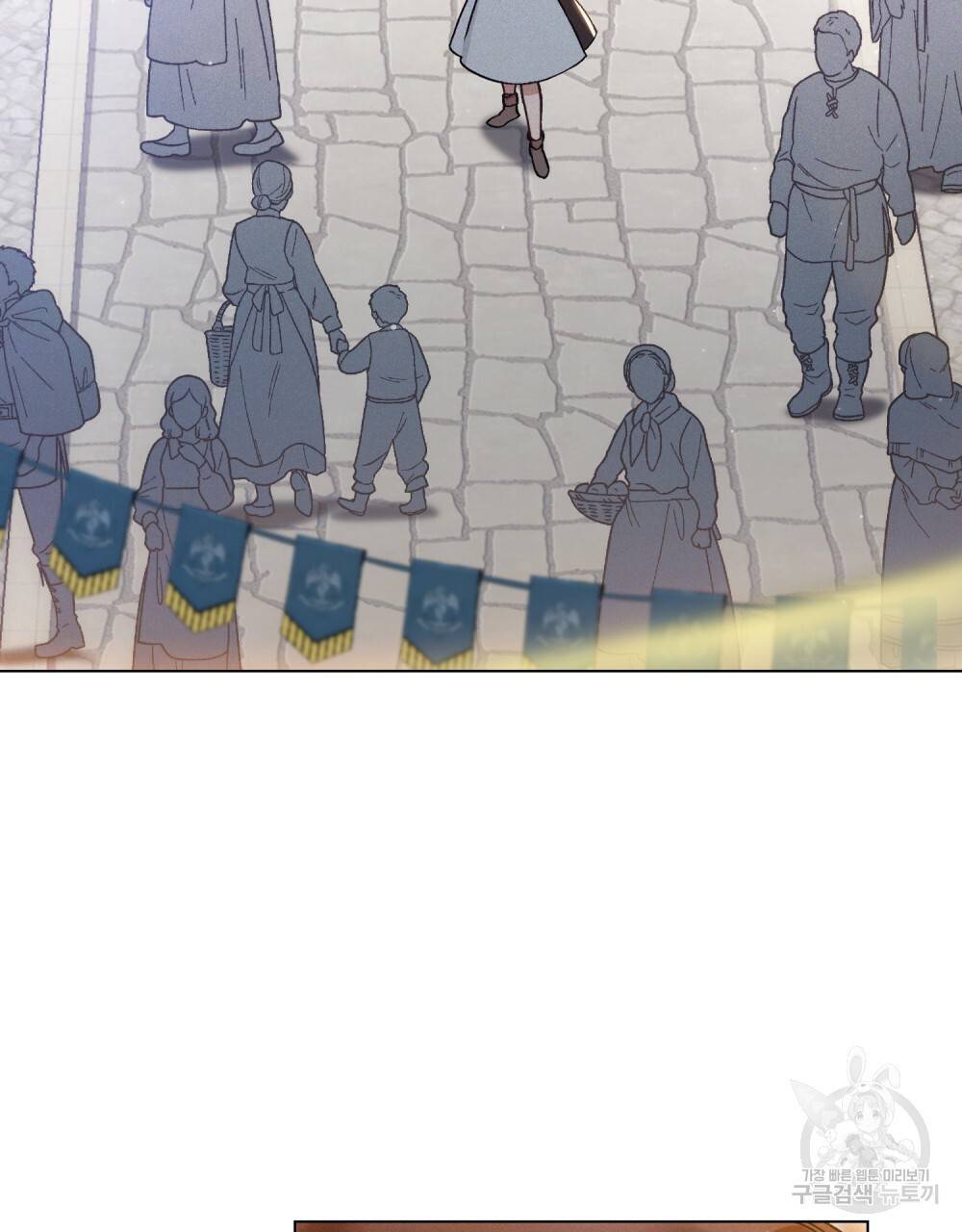 에반젤린의 검 12화 14
