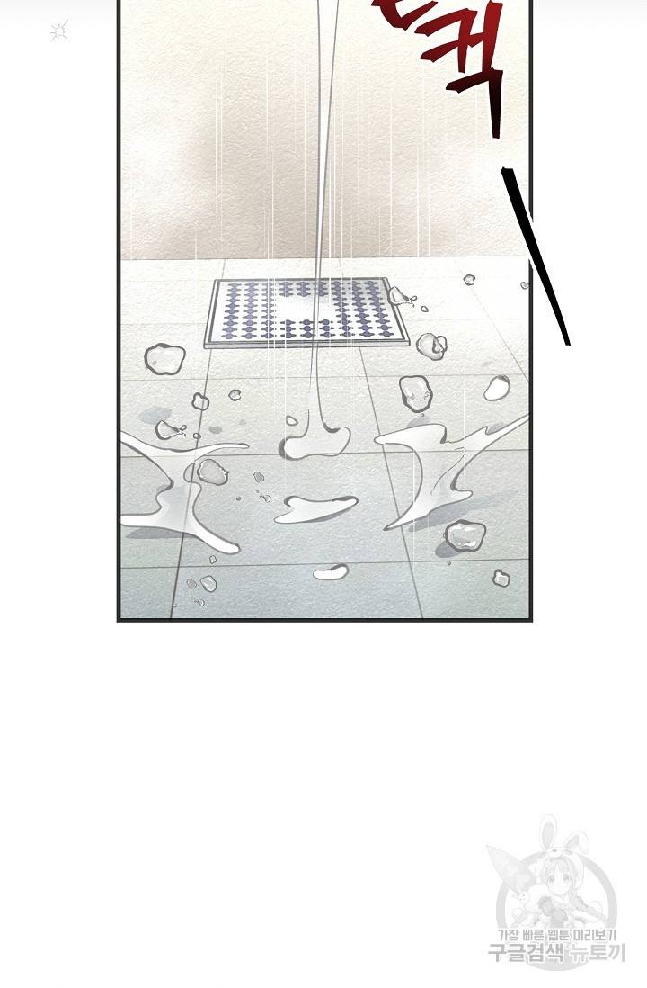 광란열차 13화 17