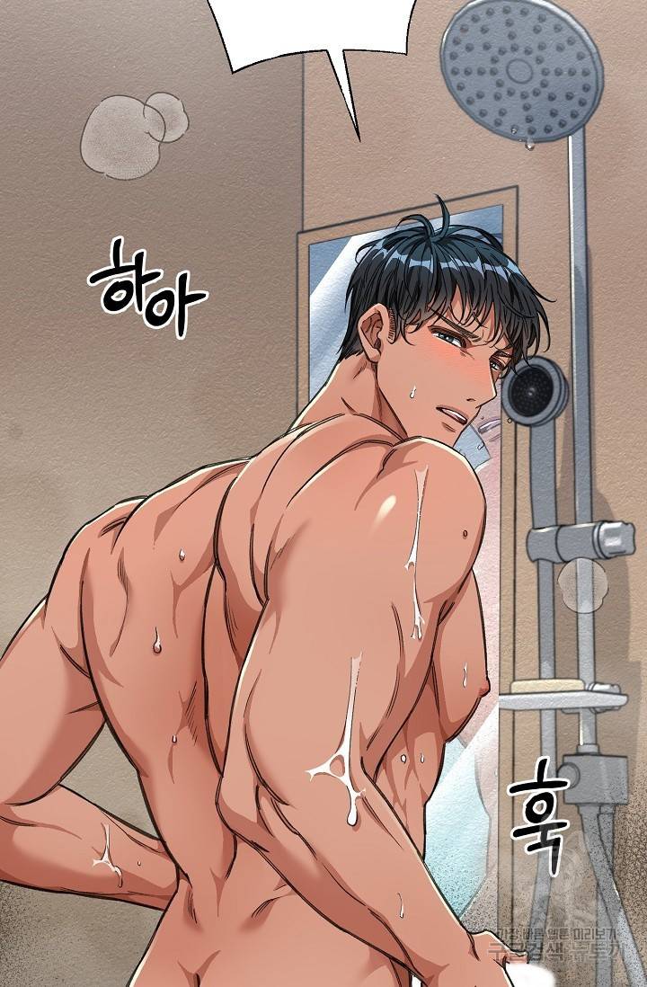 광란열차 13화 40