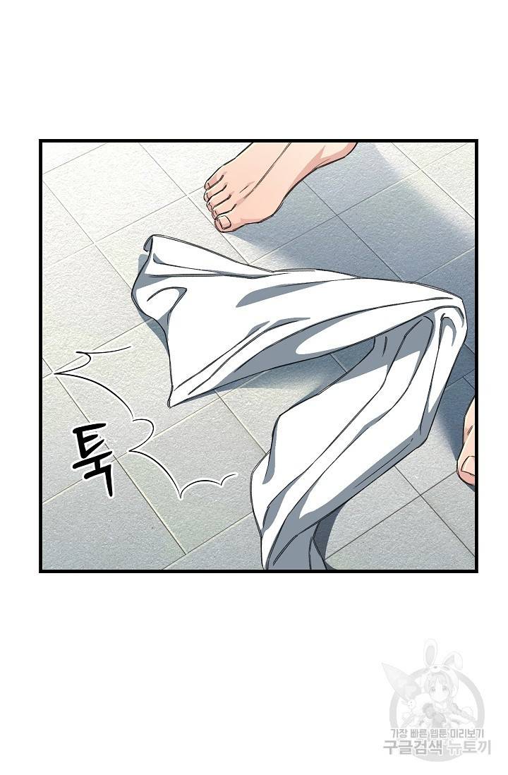 광란열차 13화 53
