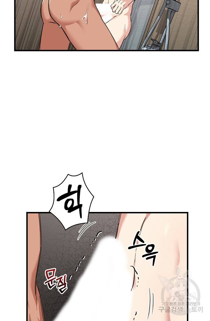광란열차 13화 70