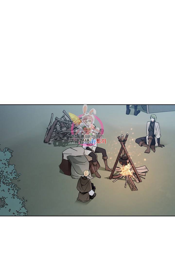 엘스카르 71화 1