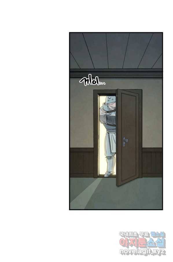 강철의 연금술사  117화 19