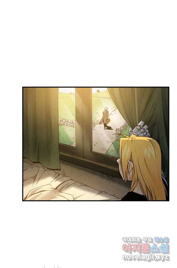 강철의 연금술사  117화 63