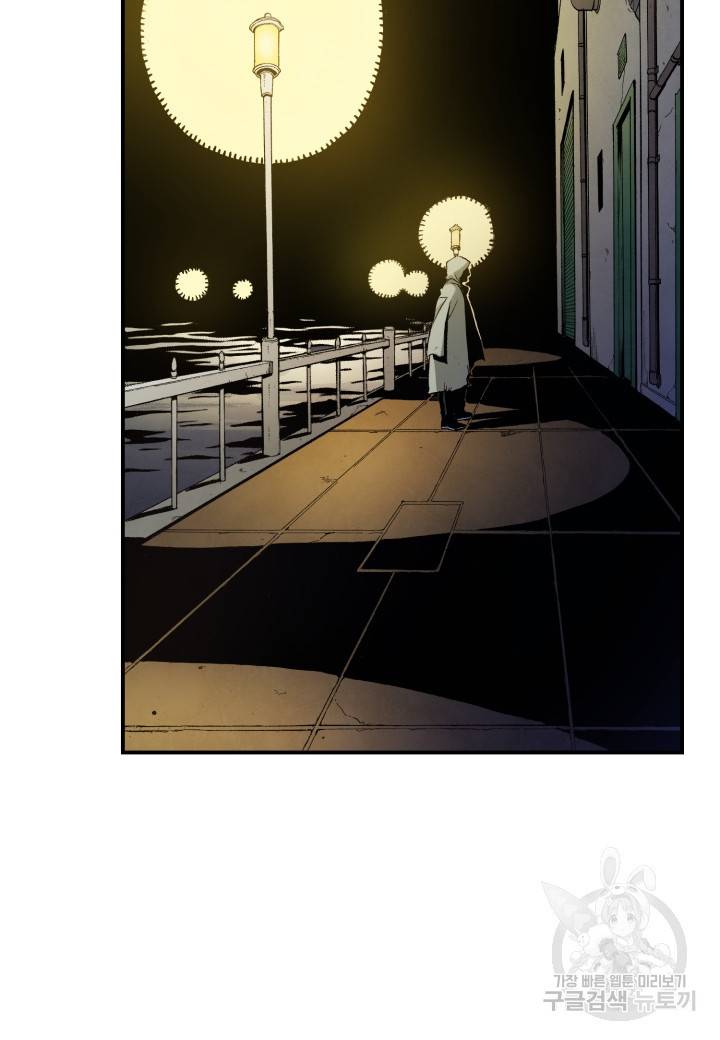 강철의 연금술사  119화 30