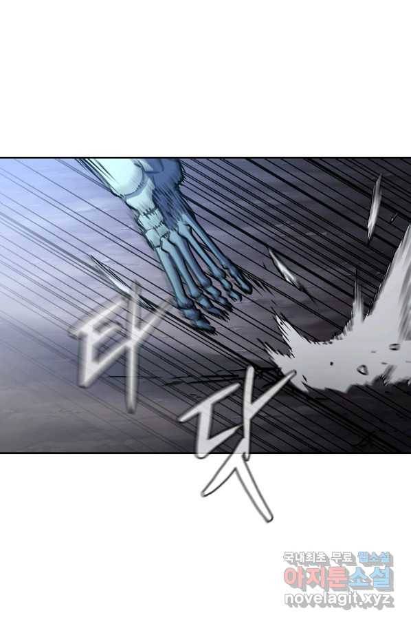 무림세가 전생랭커 44화 13