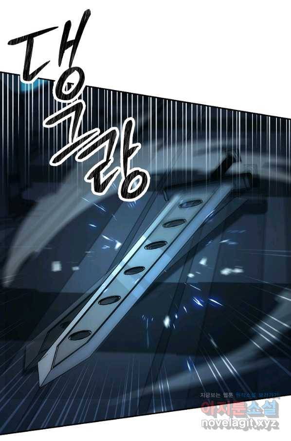 해골병사는 던전을 지키지 못했다 190화 22