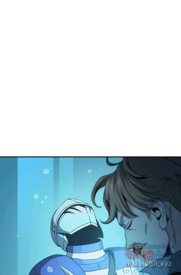 해골병사는 던전을 지키지 못했다 190화 23