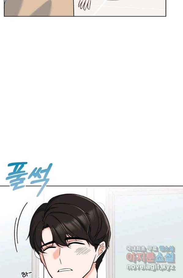 1년차 만렙 매니저 48화 9