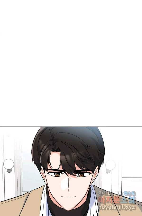 1년차 만렙 매니저 48화 22