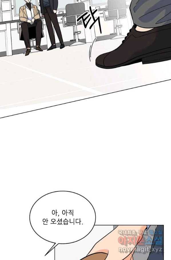 1년차 만렙 매니저 48화 26
