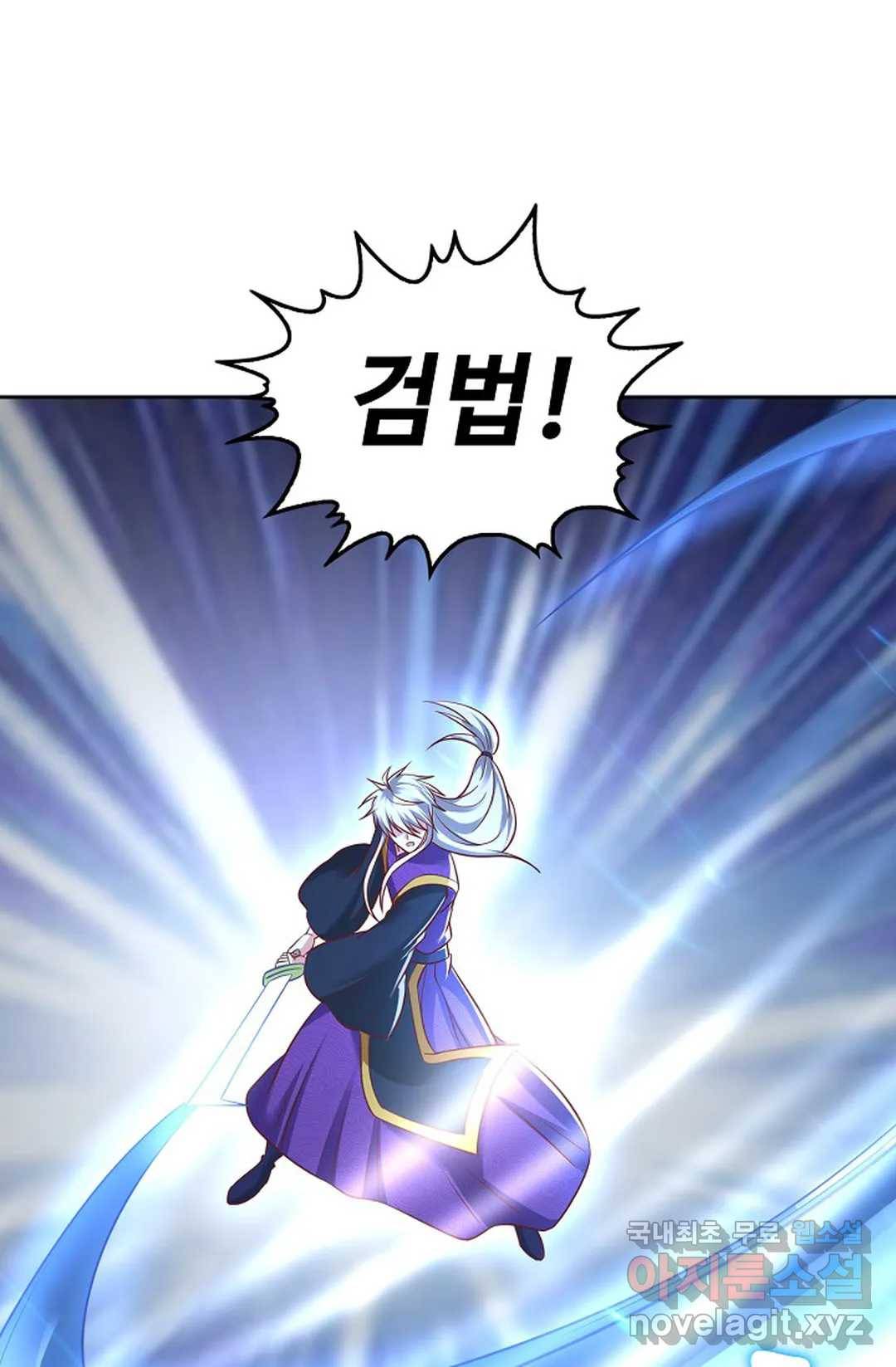 Retry: 다시 한번 최강 신선으로 583화 8