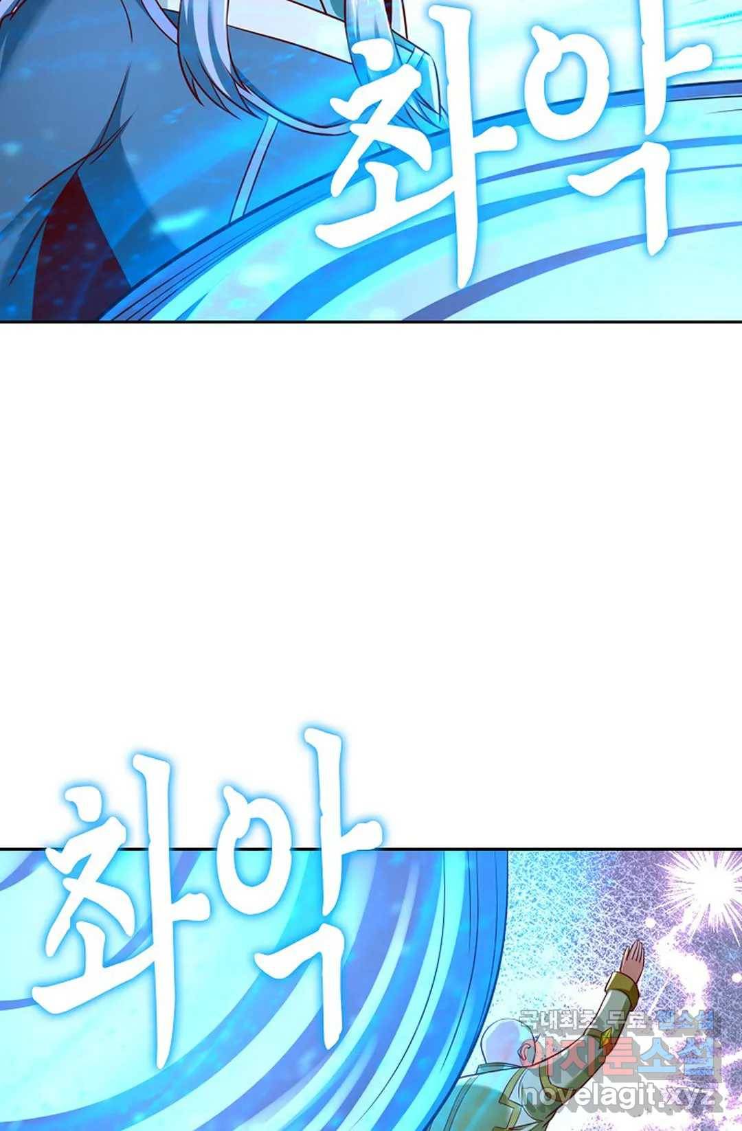 Retry: 다시 한번 최강 신선으로 583화 12