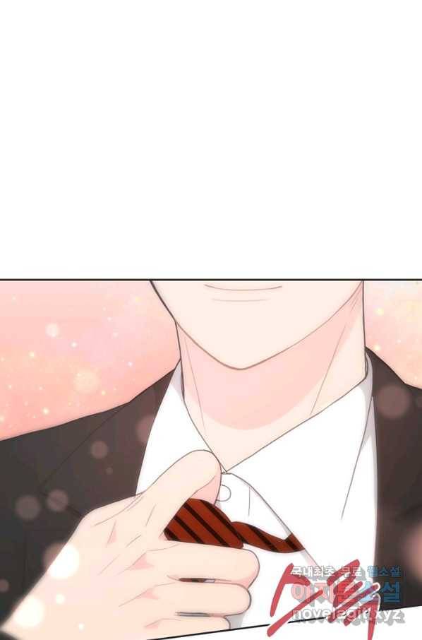 엉덩이가 잘못했네 13화 8