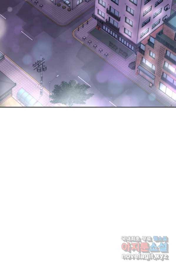 엉덩이가 잘못했네 13화 27