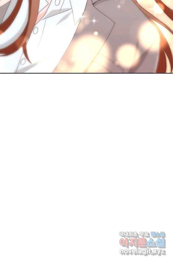 엉덩이가 잘못했네 13화 50