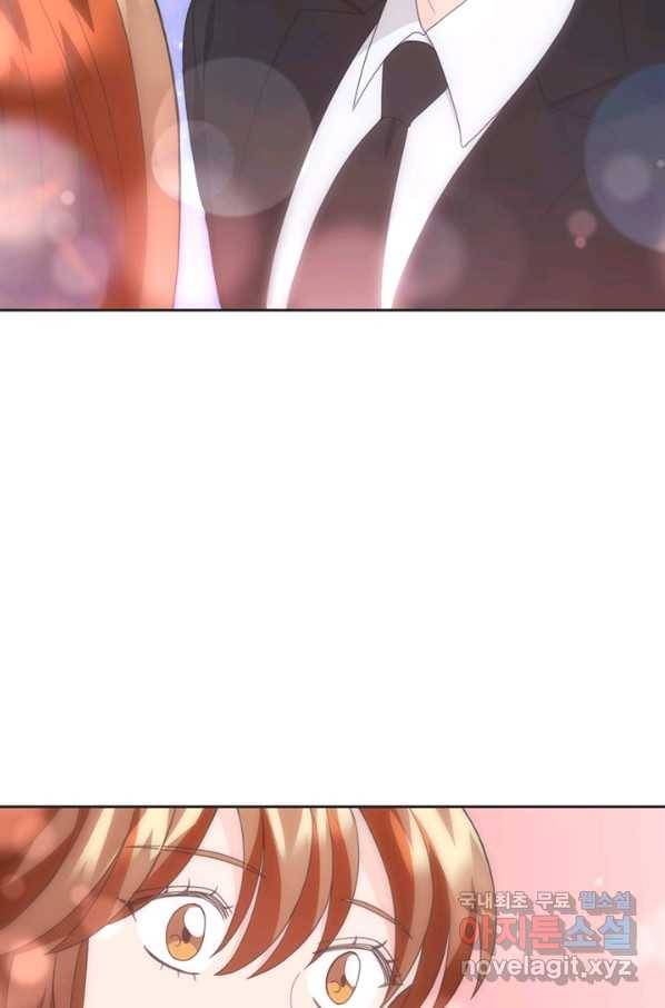 엉덩이가 잘못했네 13화 78