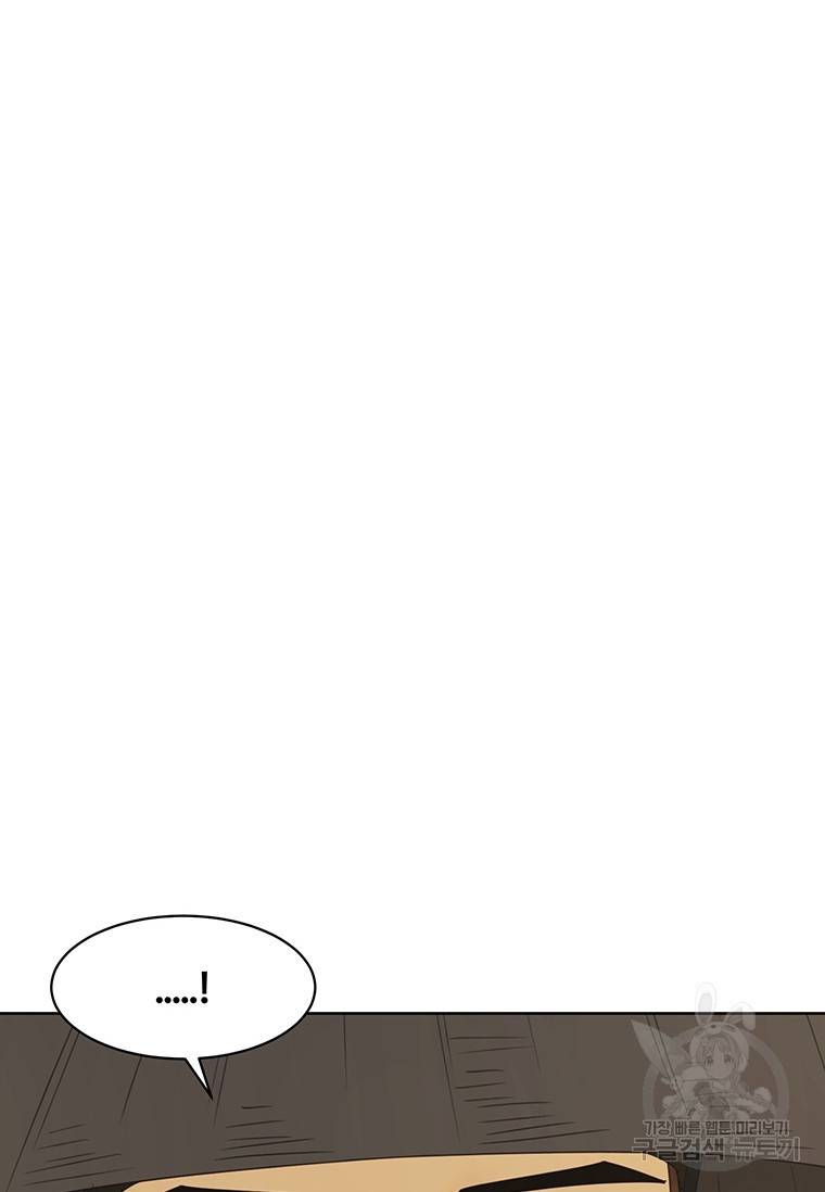 악녀의 데뷔작 35화 3