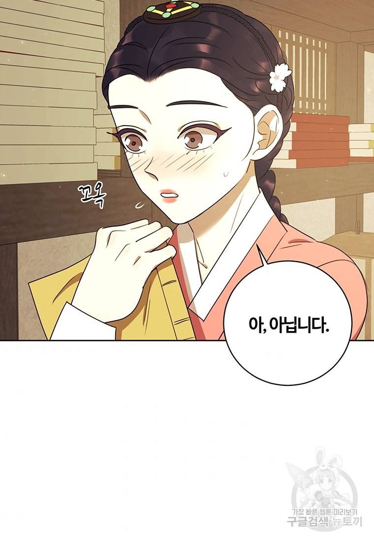 악녀의 데뷔작 35화 7