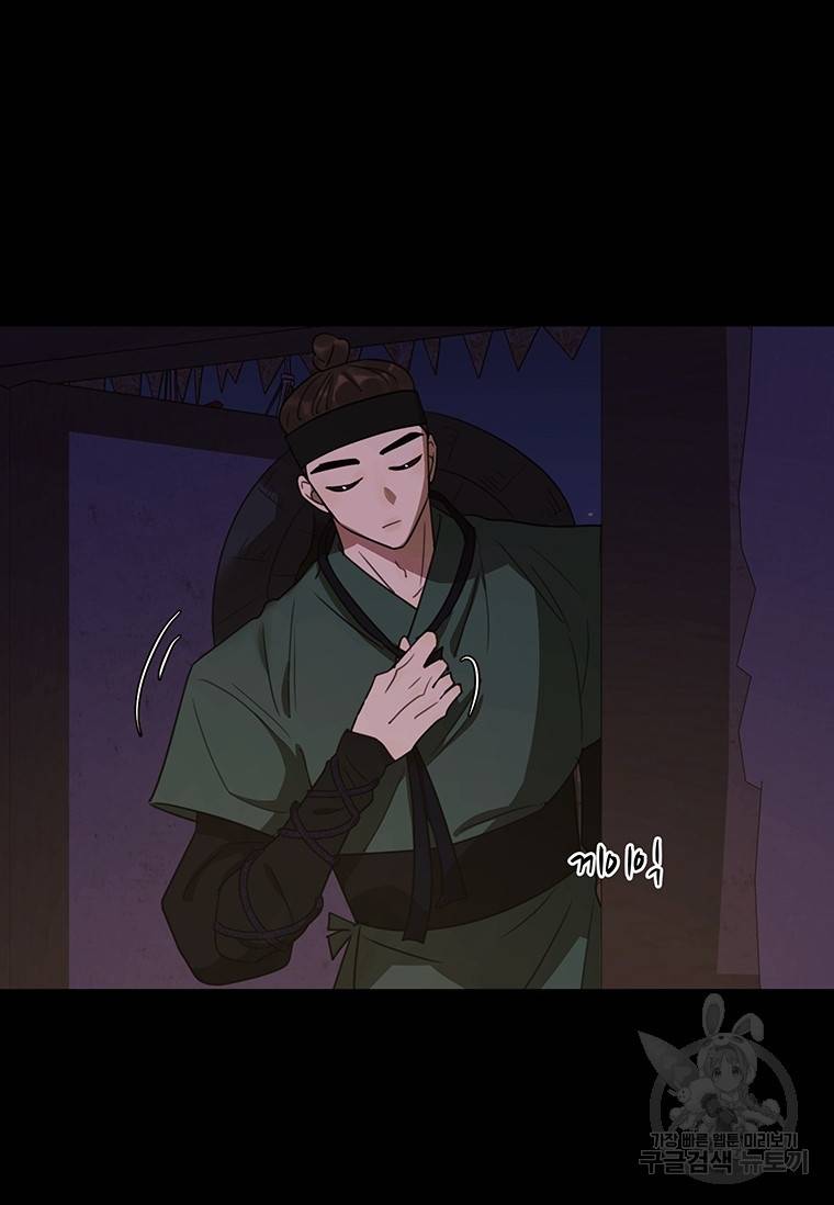 악녀의 데뷔작 35화 15