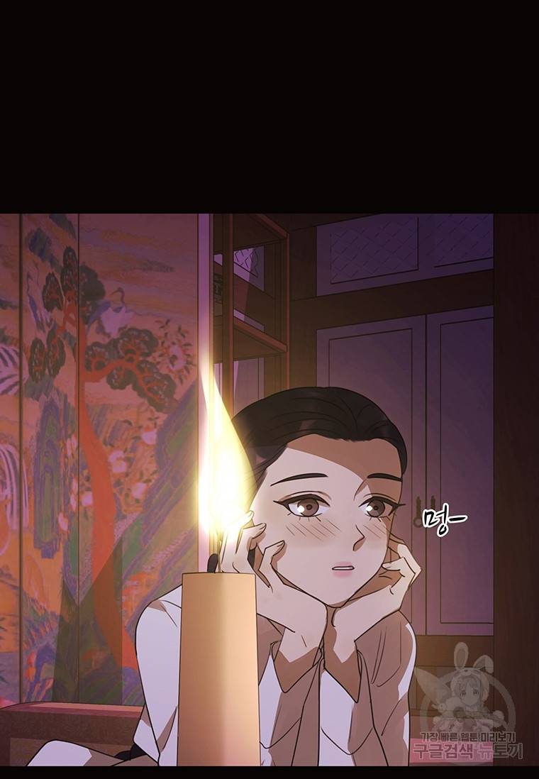 악녀의 데뷔작 35화 55