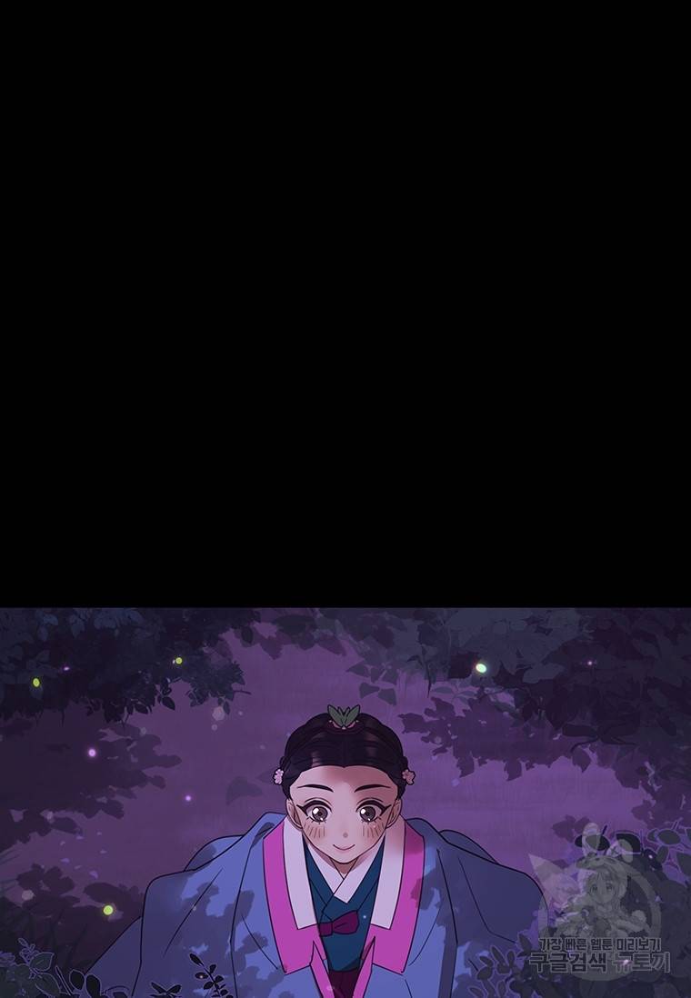 악녀의 데뷔작 35화 99