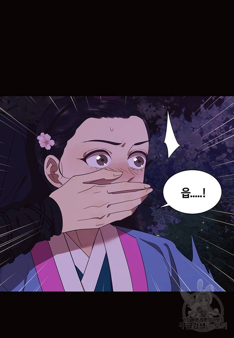 악녀의 데뷔작 35화 116