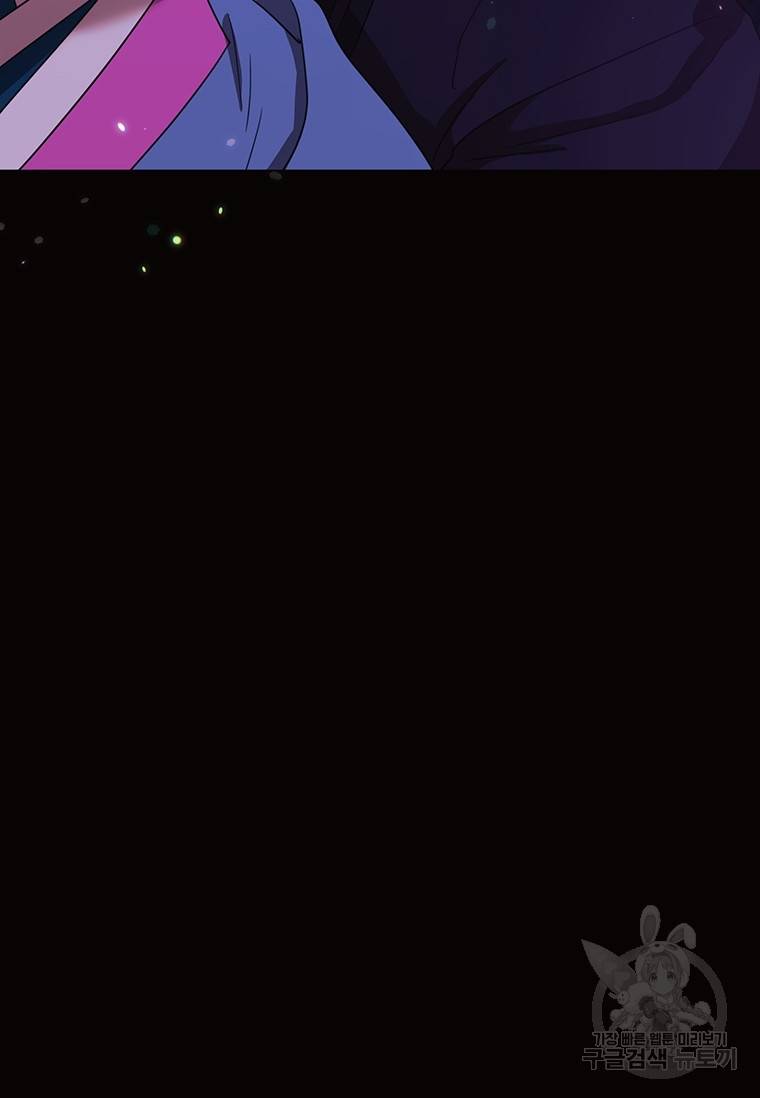 악녀의 데뷔작 35화 121