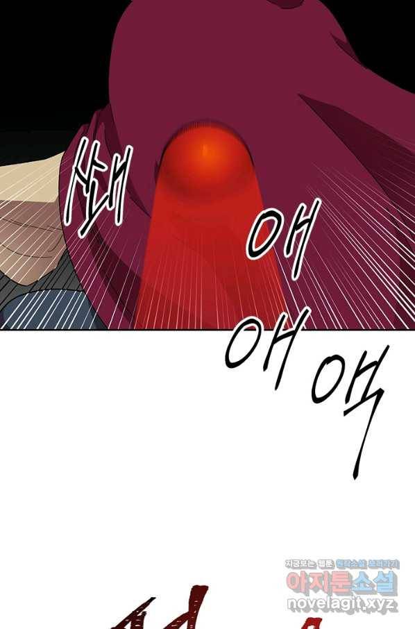 왕좌고 제패기 36화 19