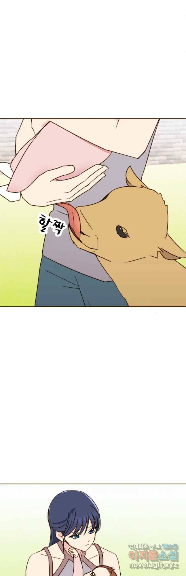 동솔동 아이들 15화 16