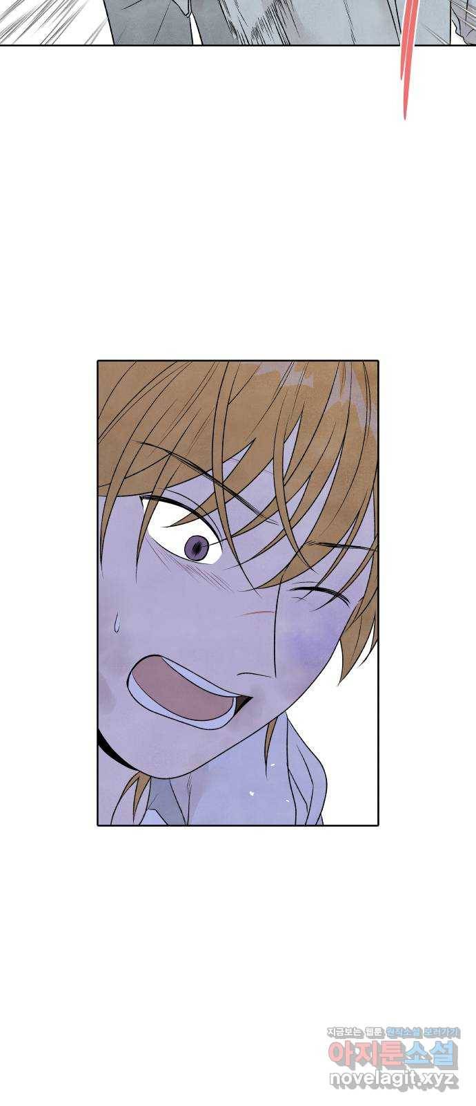 내가 죽기로 결심한 것은 22화 16