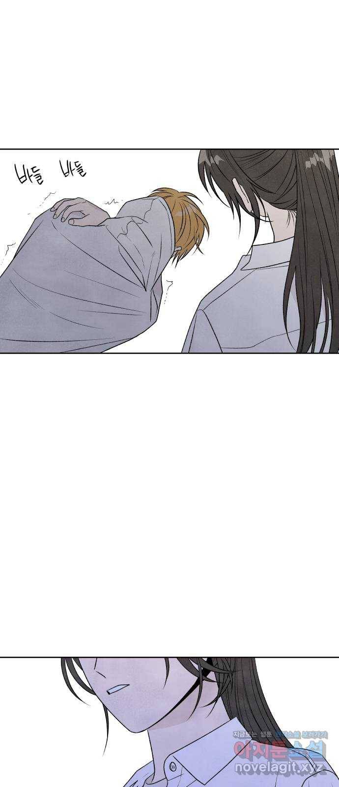 내가 죽기로 결심한 것은 22화 20