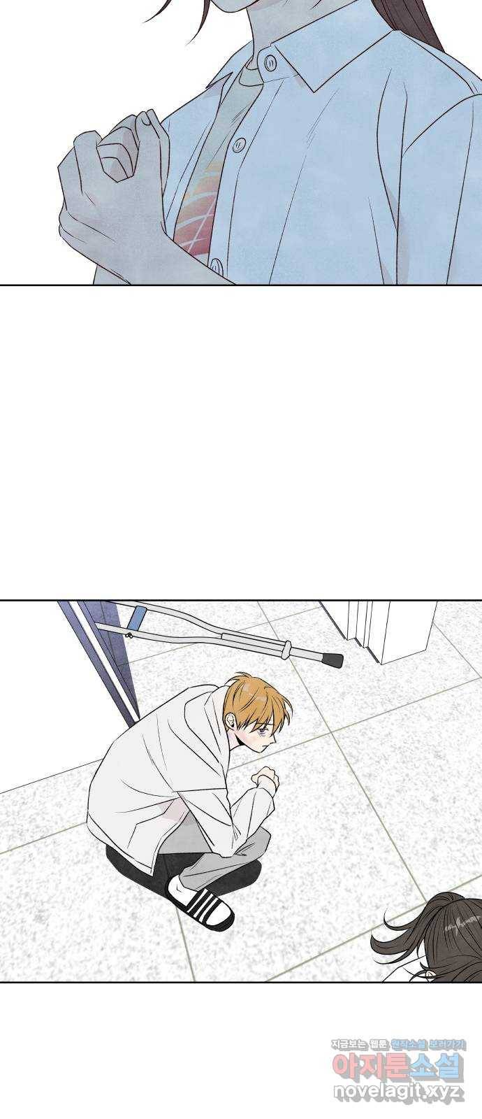 내가 죽기로 결심한 것은 22화 22