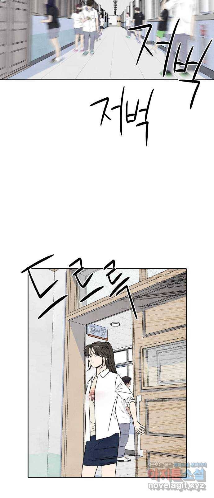 내가 죽기로 결심한 것은 22화 24