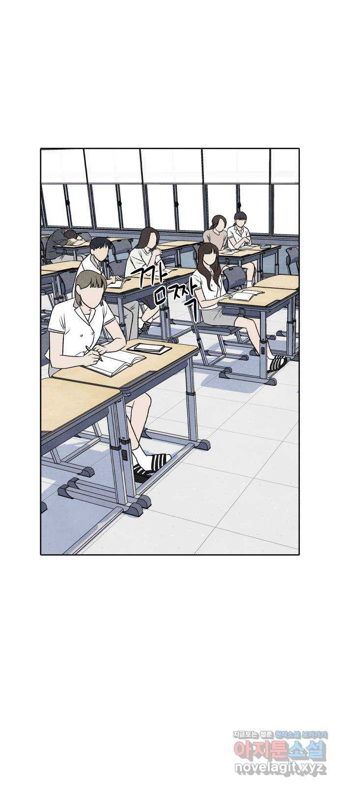 내가 죽기로 결심한 것은 22화 25