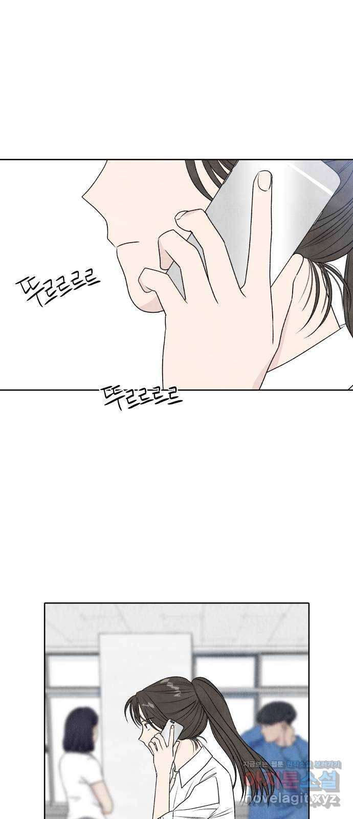 내가 죽기로 결심한 것은 22화 28