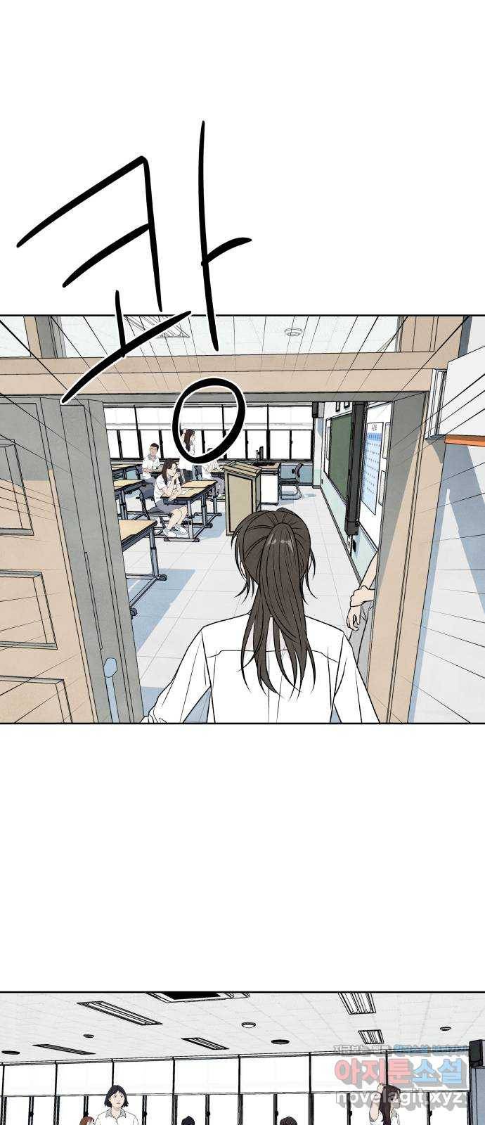 내가 죽기로 결심한 것은 22화 30