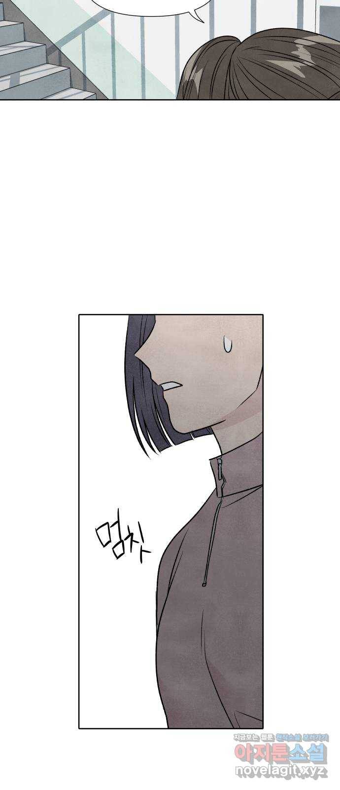 내가 죽기로 결심한 것은 22화 55