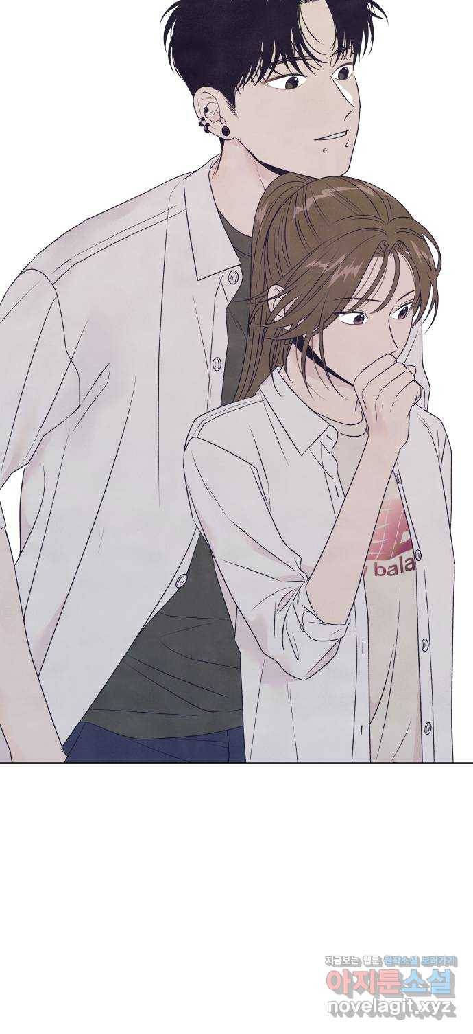 내가 죽기로 결심한 것은 22화 61