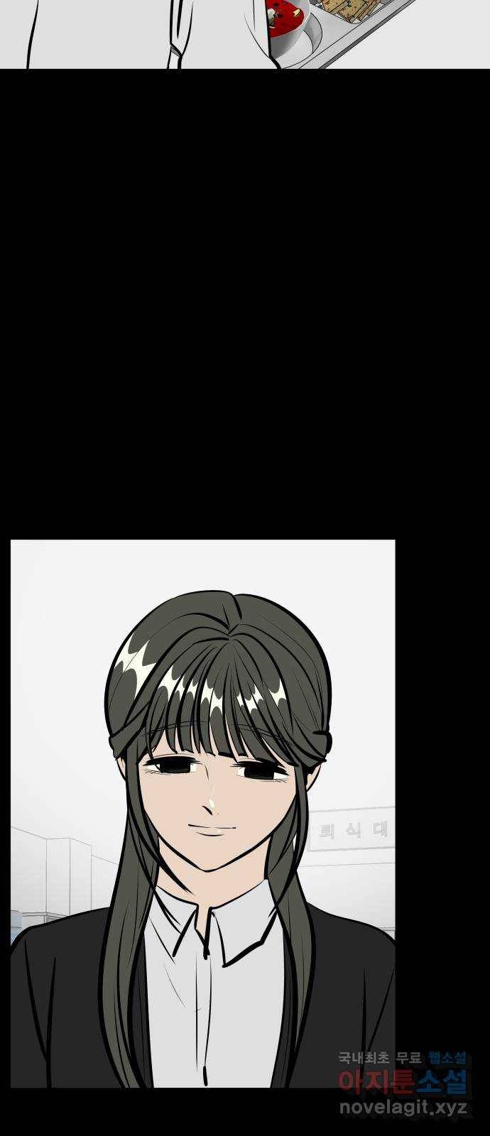 베스트 프렌드 14화. 함정 60