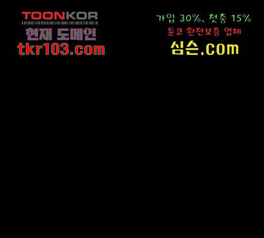 쿠베라 시즌 3 250화 1