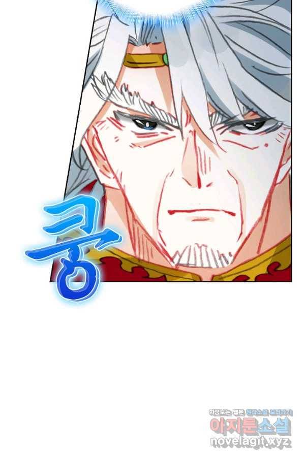 위저드 셰프 159화 6