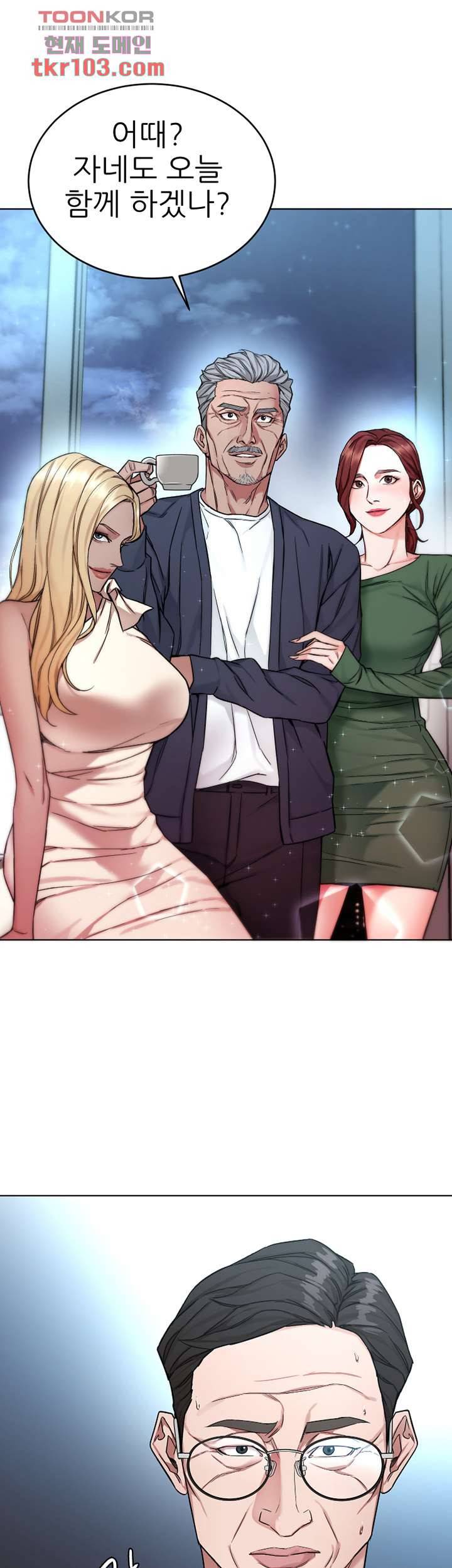 원킬 61화 5
