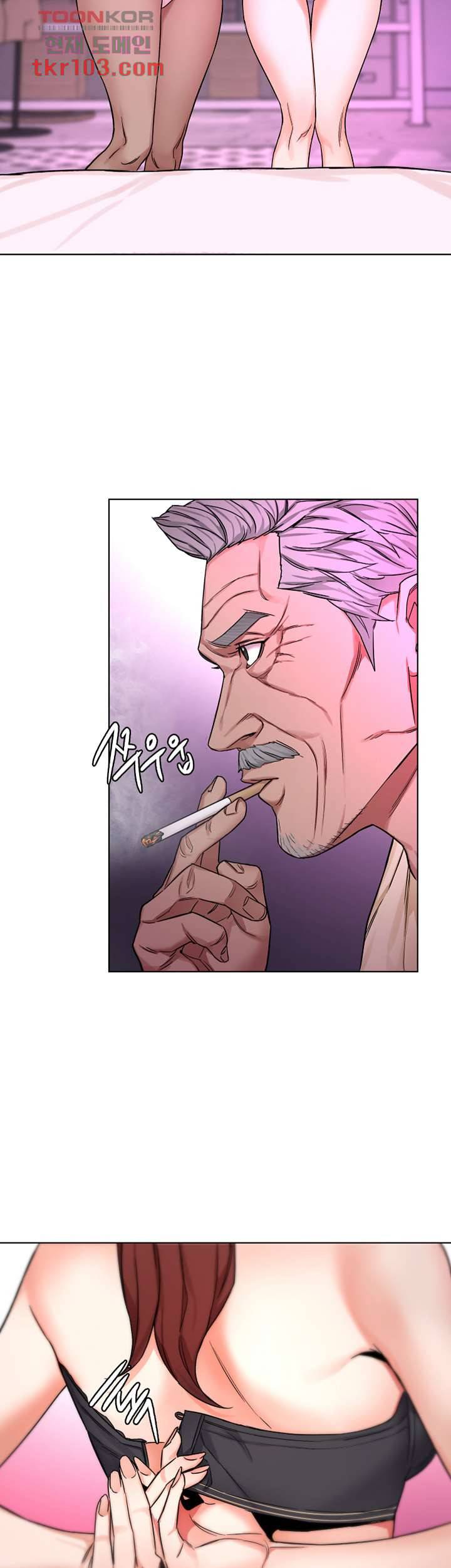 원킬 61화 8