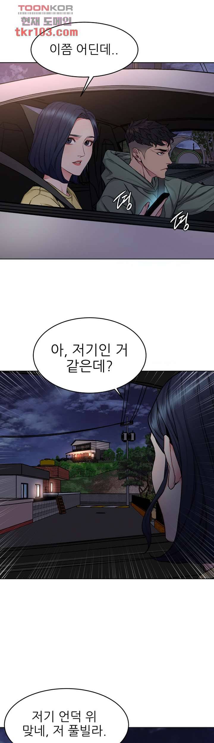 원킬 61화 14