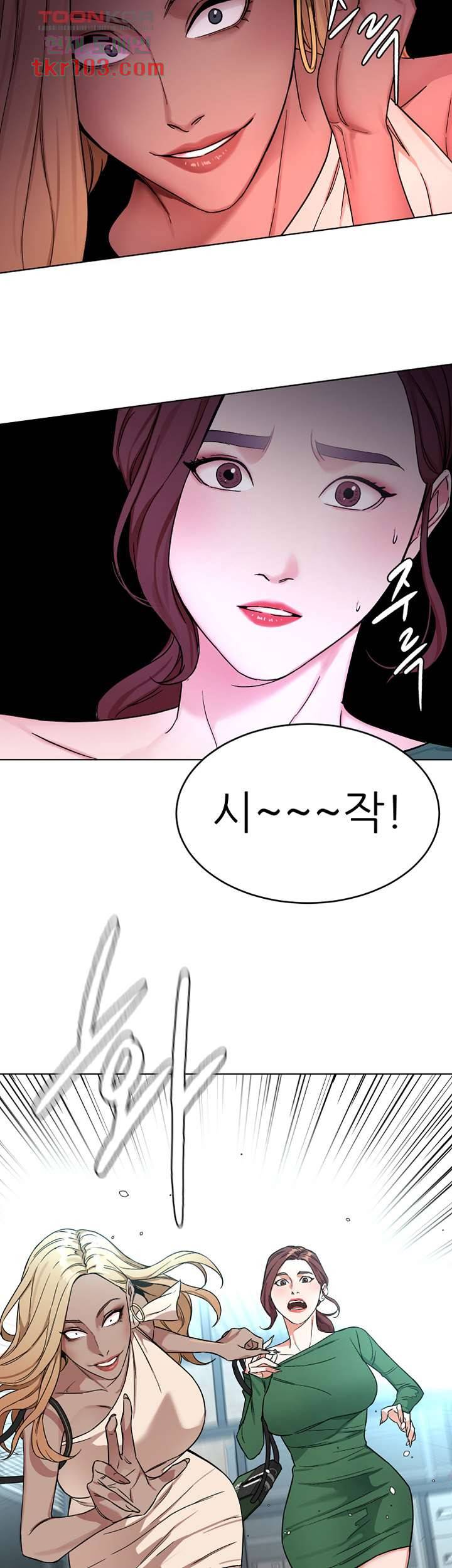 원킬 61화 33